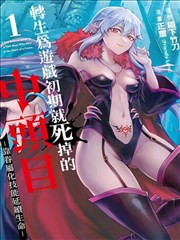 墨线之城 漫画改编剧集剧照