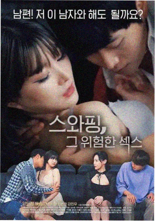 午夜急诊室 行业剧剧照