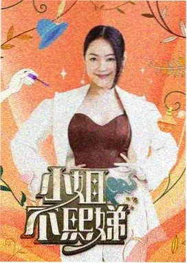 声音的现场 音乐综艺剧照